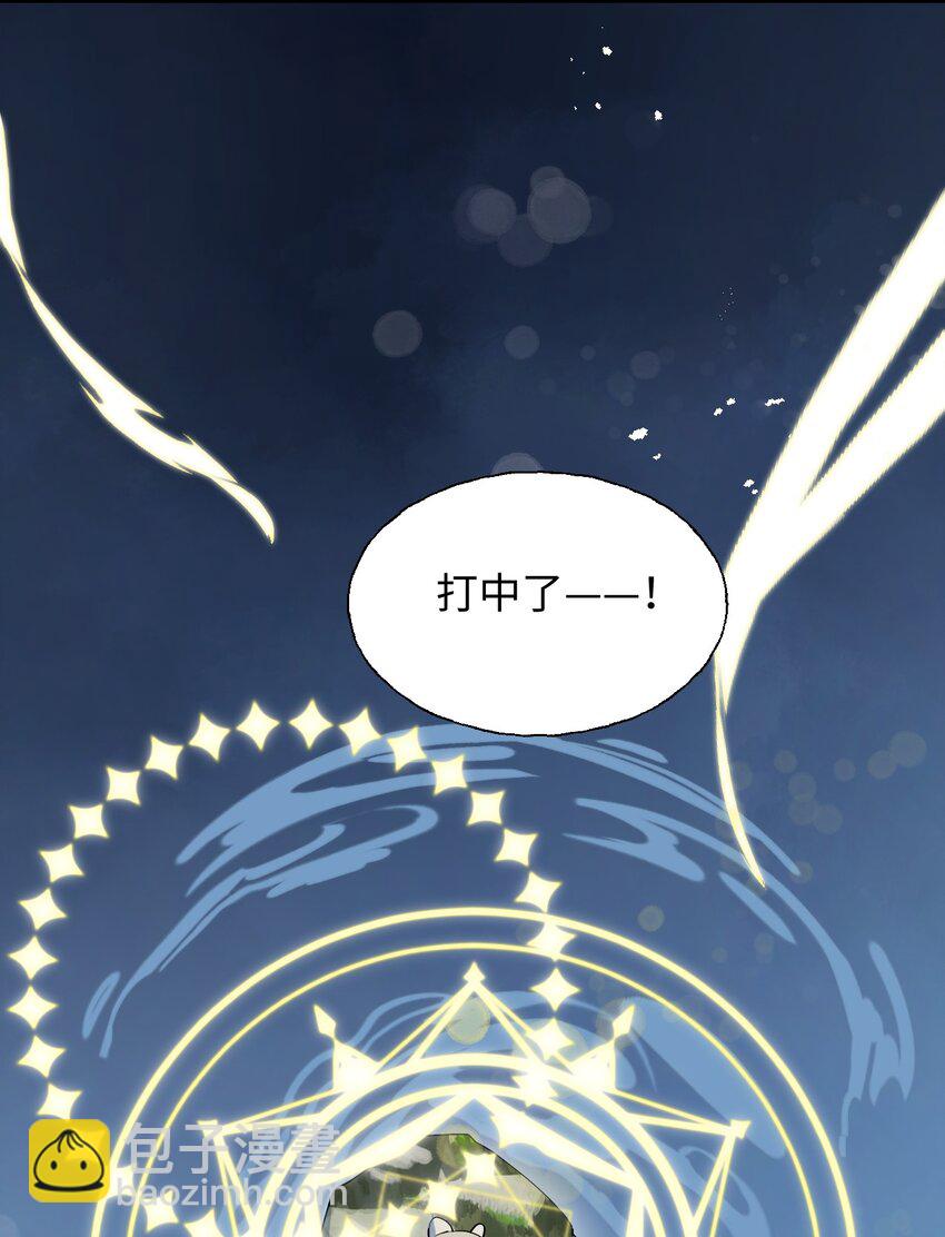 73： 再见了，勇者大人(1/2)-第83话