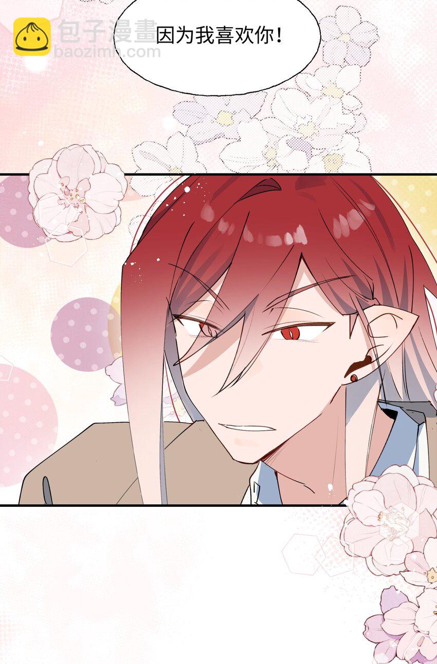 75 不止是家人啊！-第85话