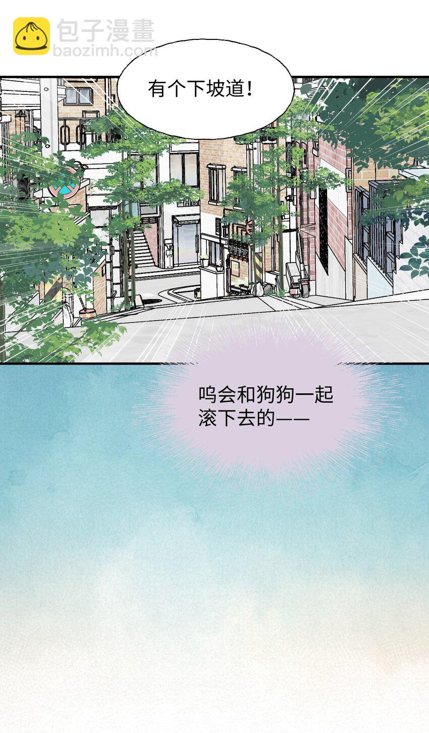 75 不止是家人啊！-第85话