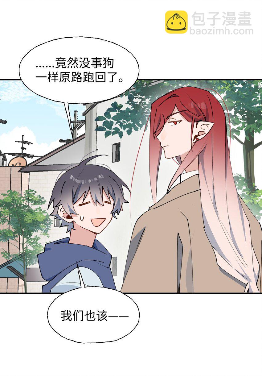 75 不止是家人啊！-第85话