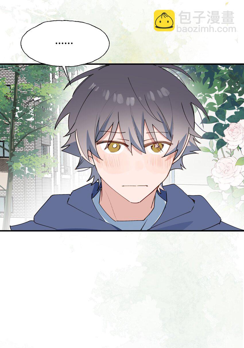 75 不止是家人啊！-第85话