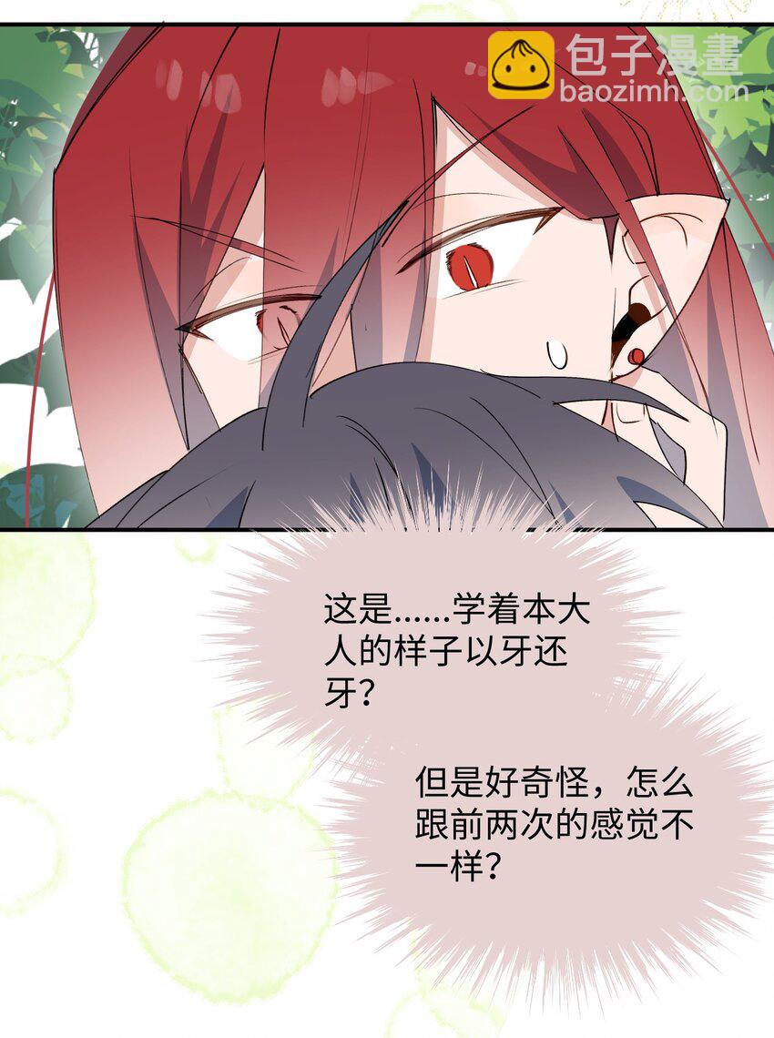 75 不止是家人啊！-第85话