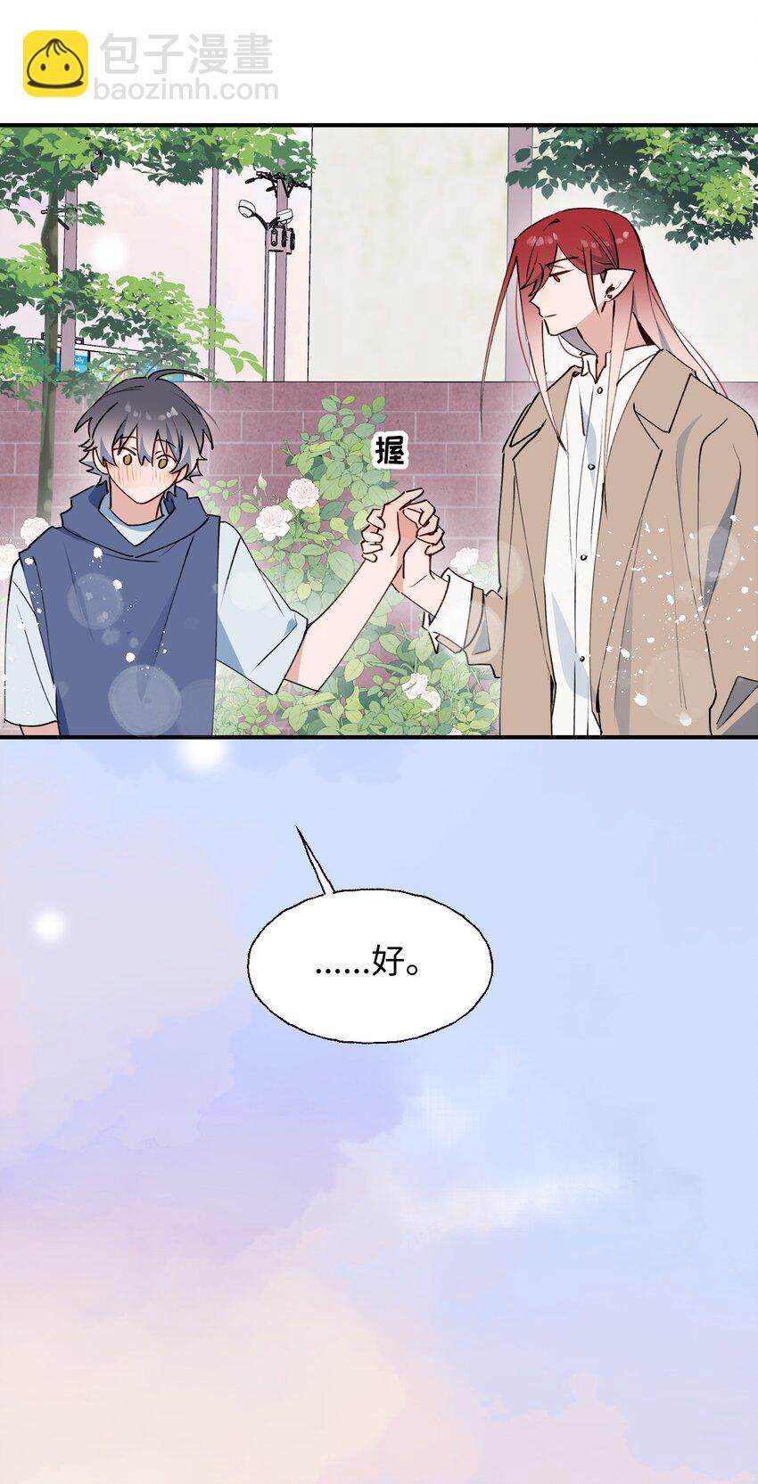 75 不止是家人啊！-第85话