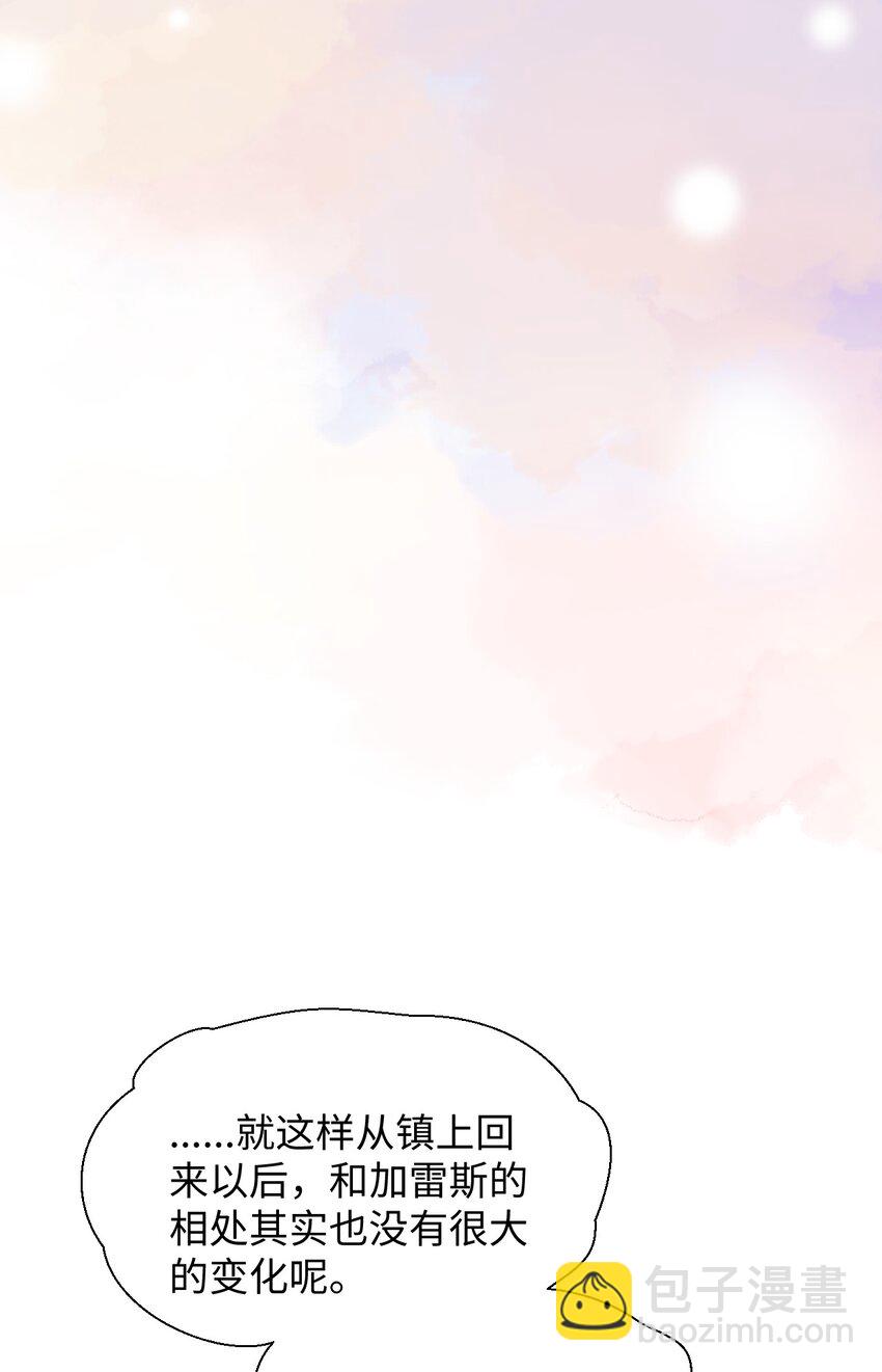 75 不止是家人啊！-第85话