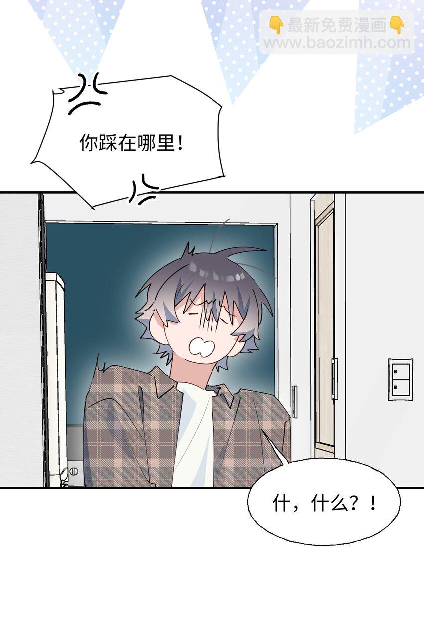 75 不止是家人啊！-第85话