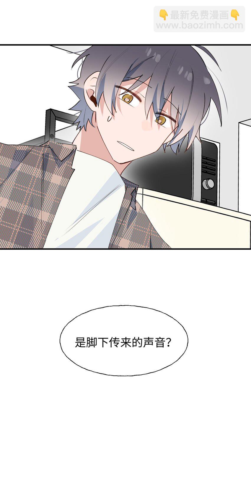 75 不止是家人啊！-第85话