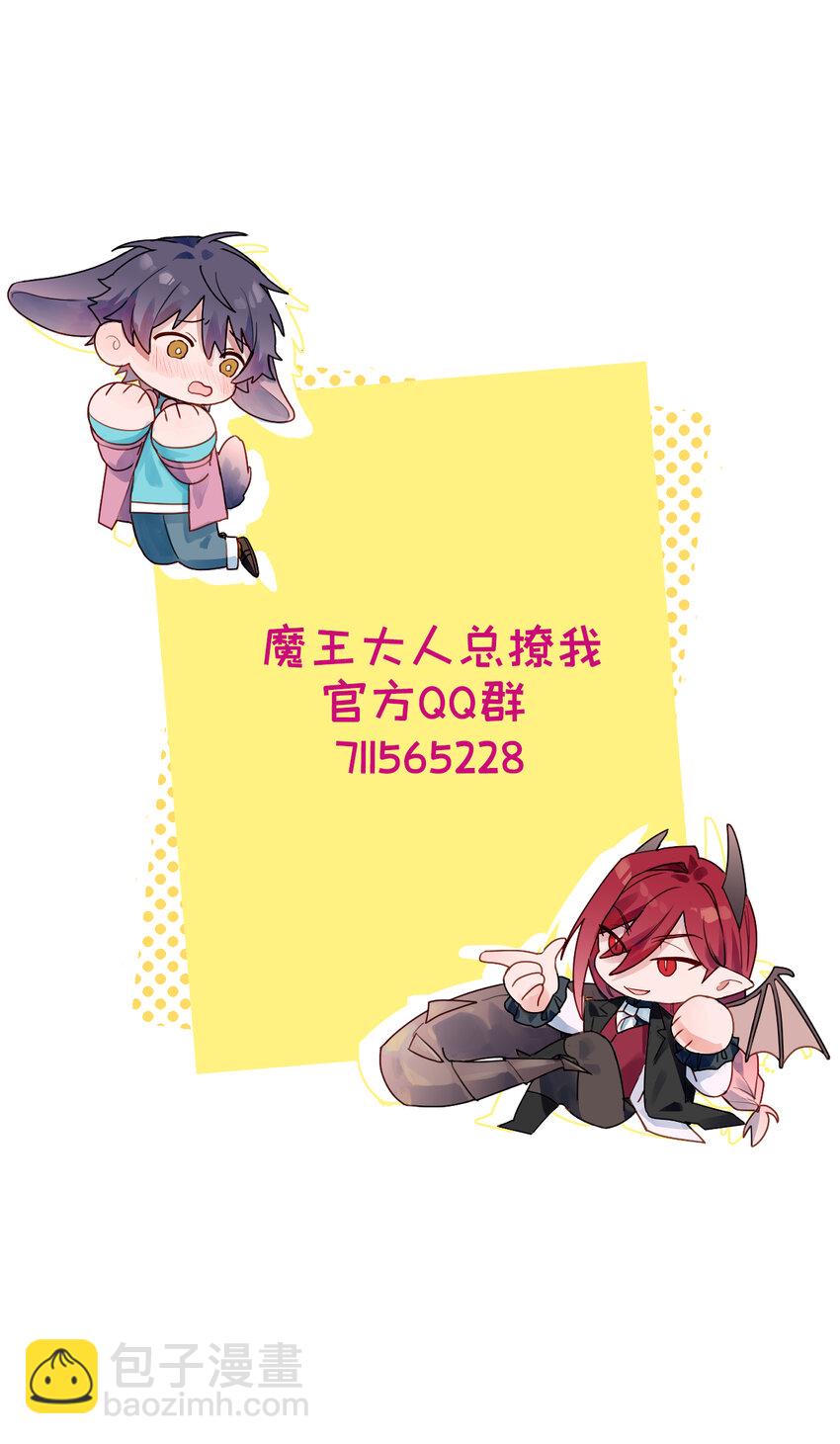 75 不止是家人啊！-第85话