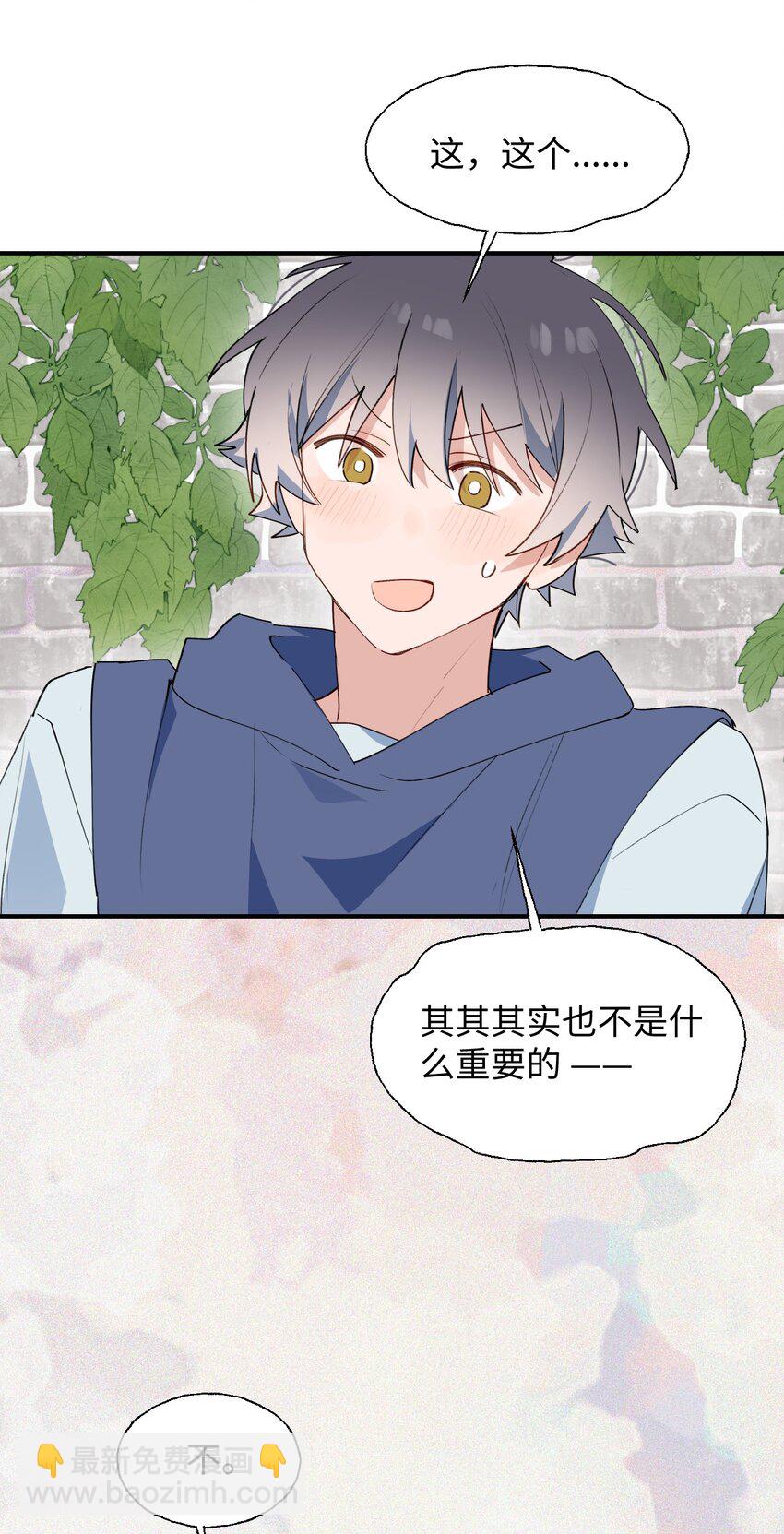 75 不止是家人啊！-第85话