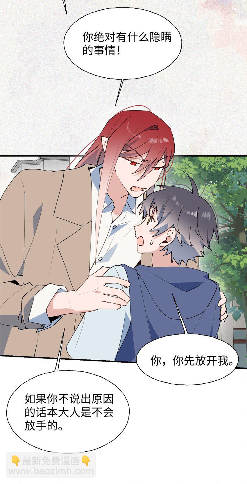 75 不止是家人啊！-第85话