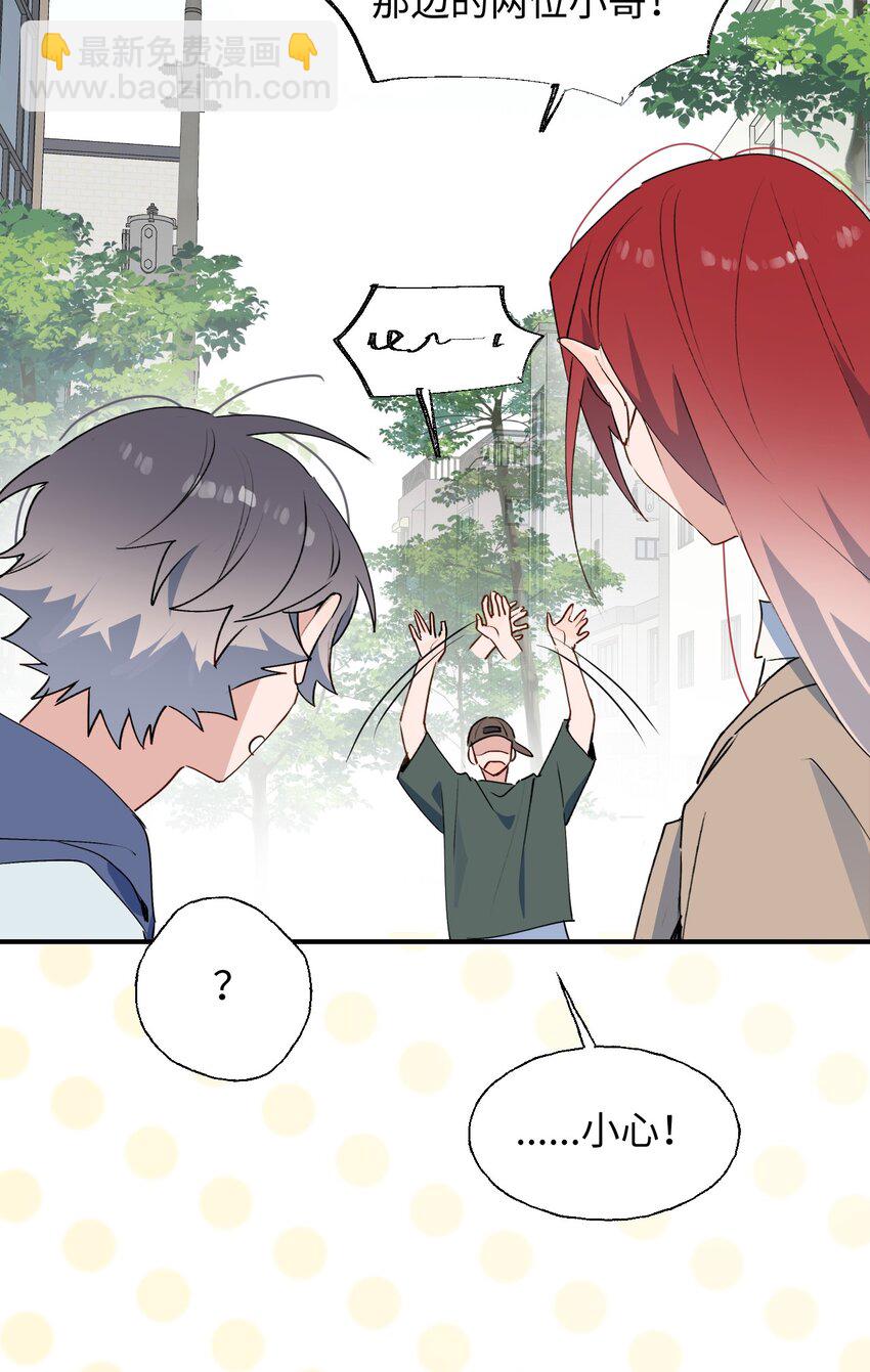 75 不止是家人啊！-第85话