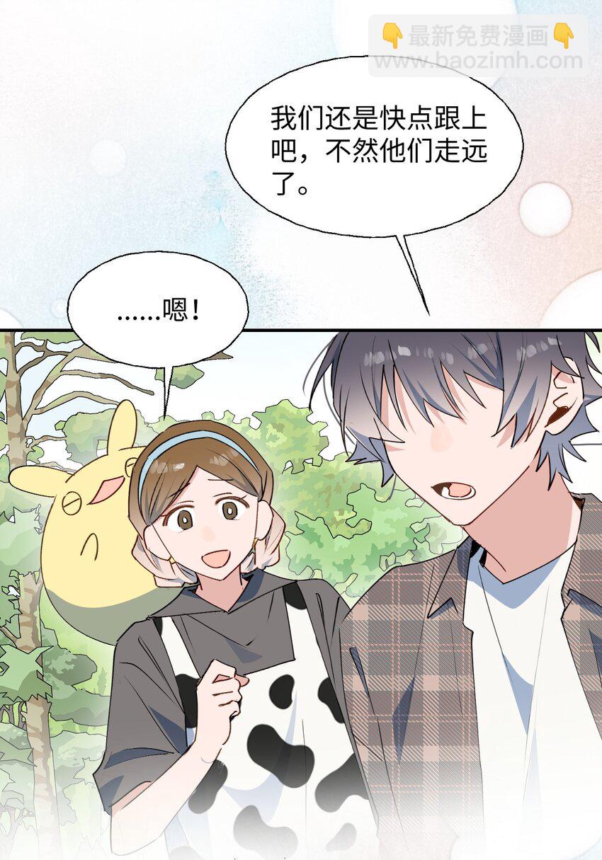 77 我是你爸爸呀(1/2)-第87话