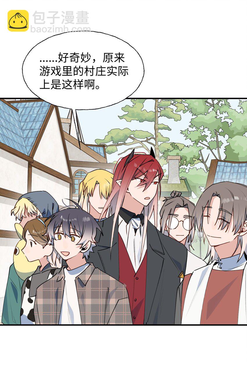 77 我是你爸爸呀(1/2)-第87话