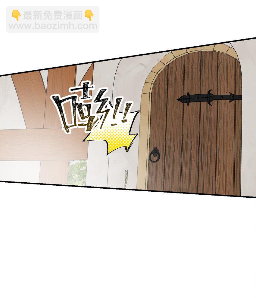 77 我是你爸爸呀(1/2)-第87话