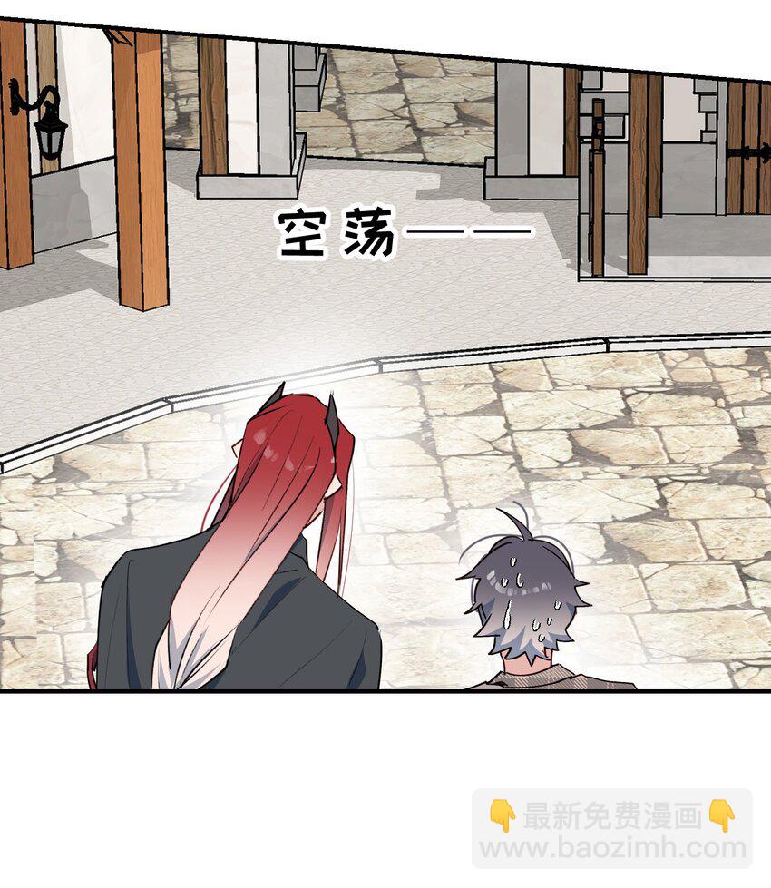 77 我是你爸爸呀(1/2)-第87话