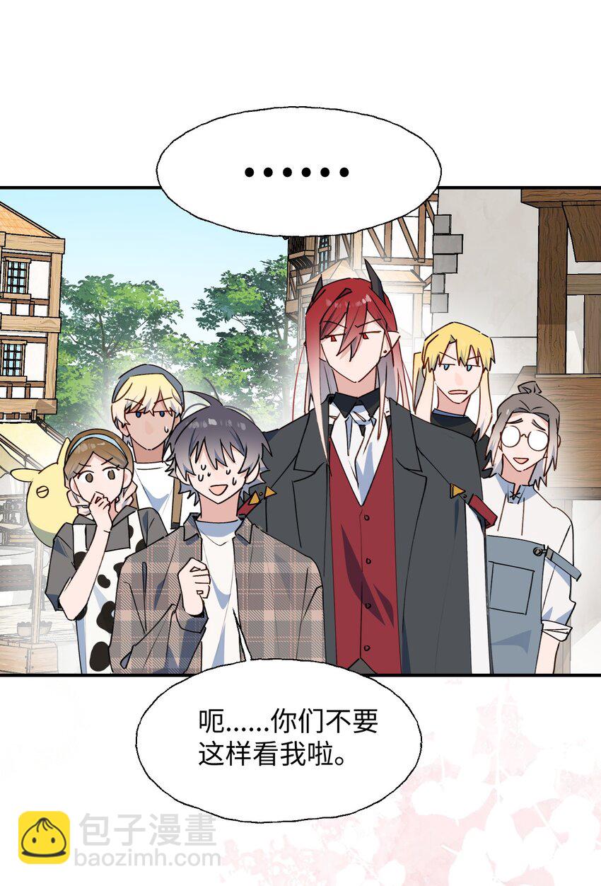 77 我是你爸爸呀(1/2)-第87话