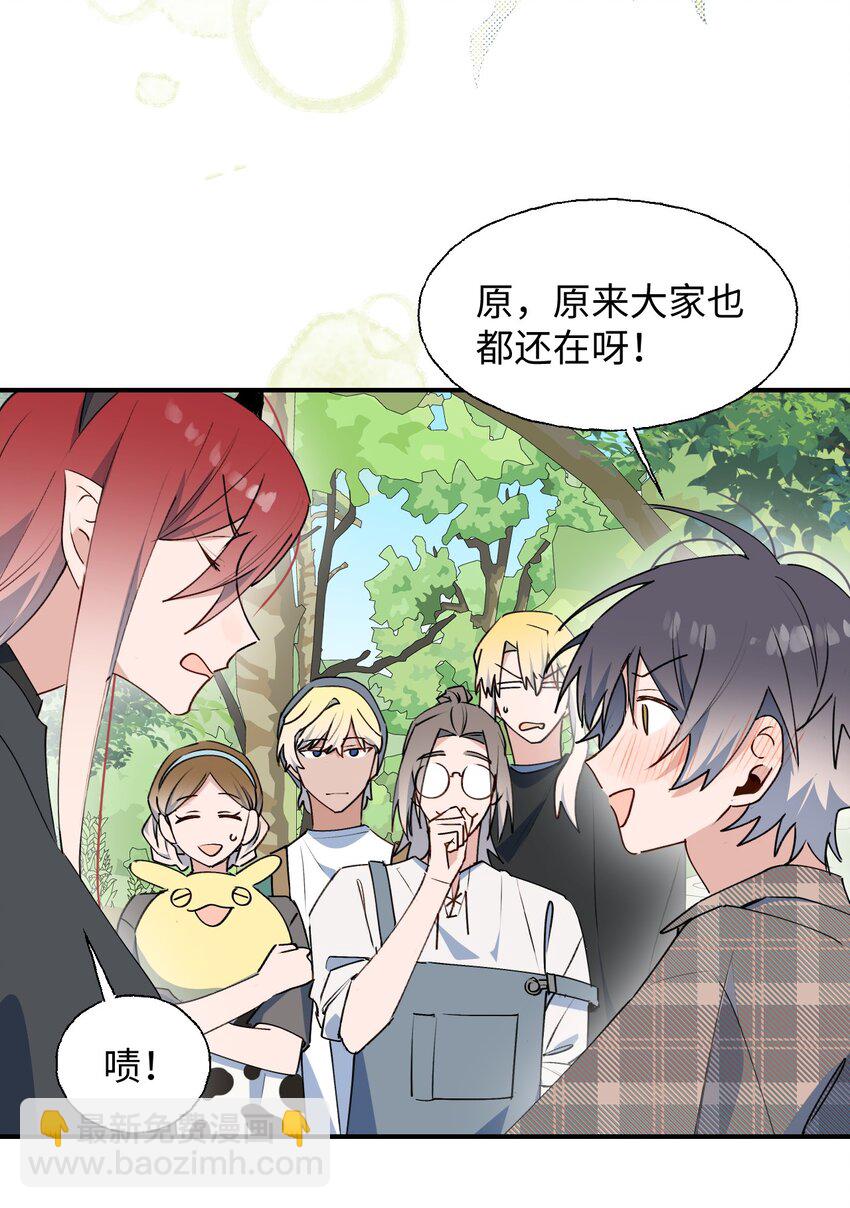 77 我是你爸爸呀(1/2)-第87话