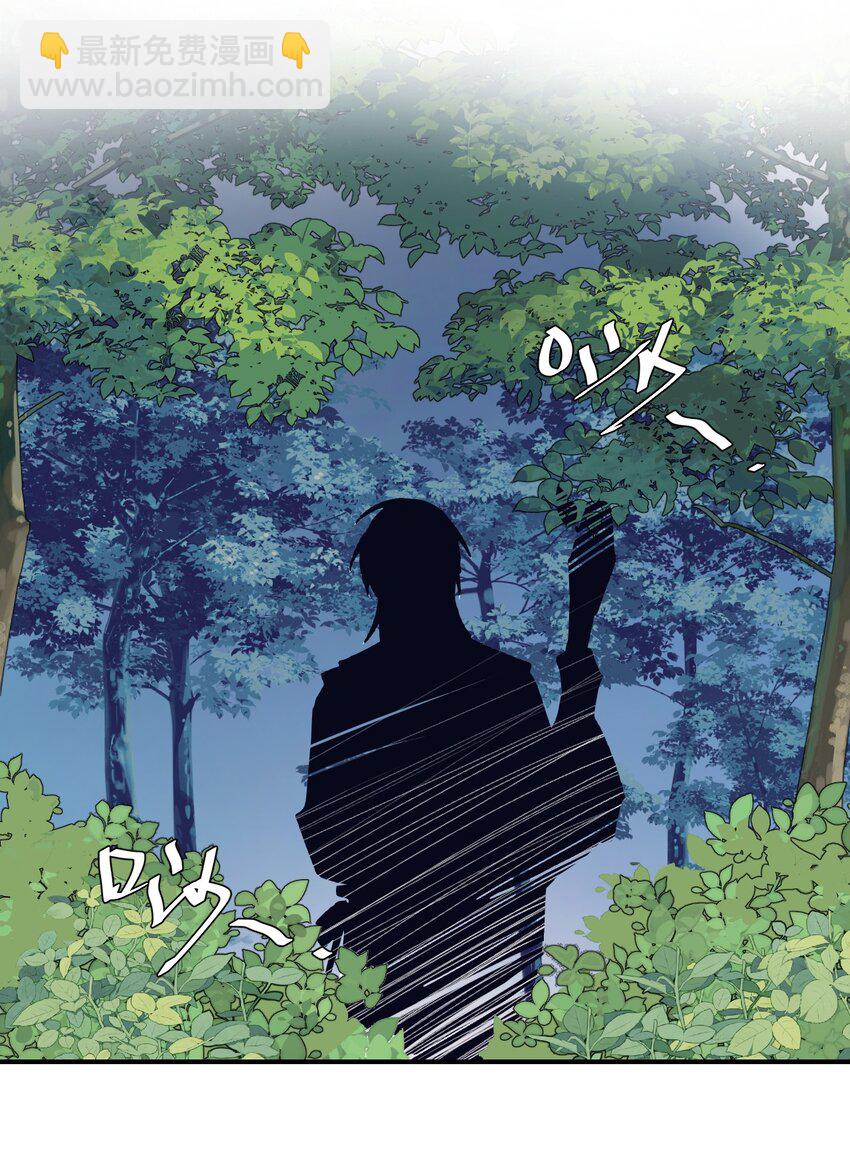 77 我是你爸爸呀(1/2)-第87话