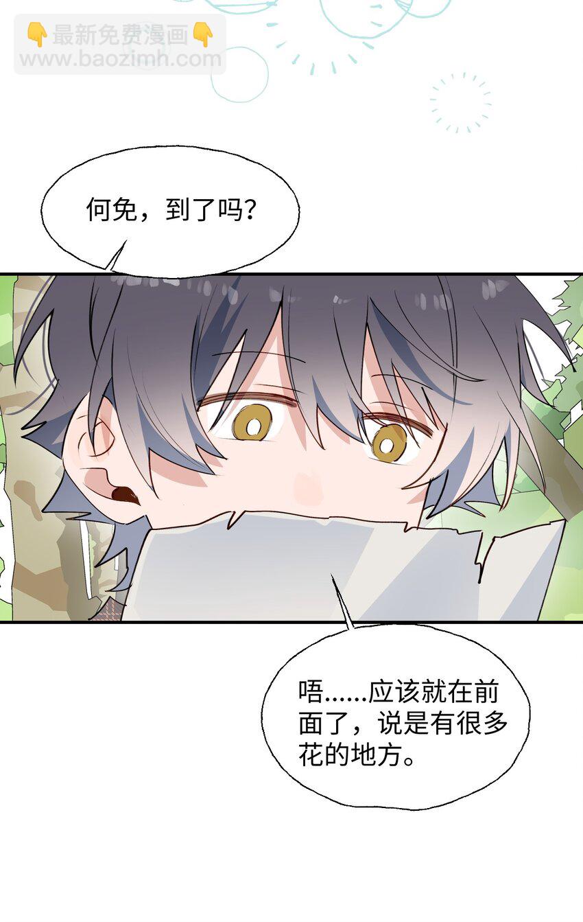 79 幸福来得太突然(1/2)-第89话