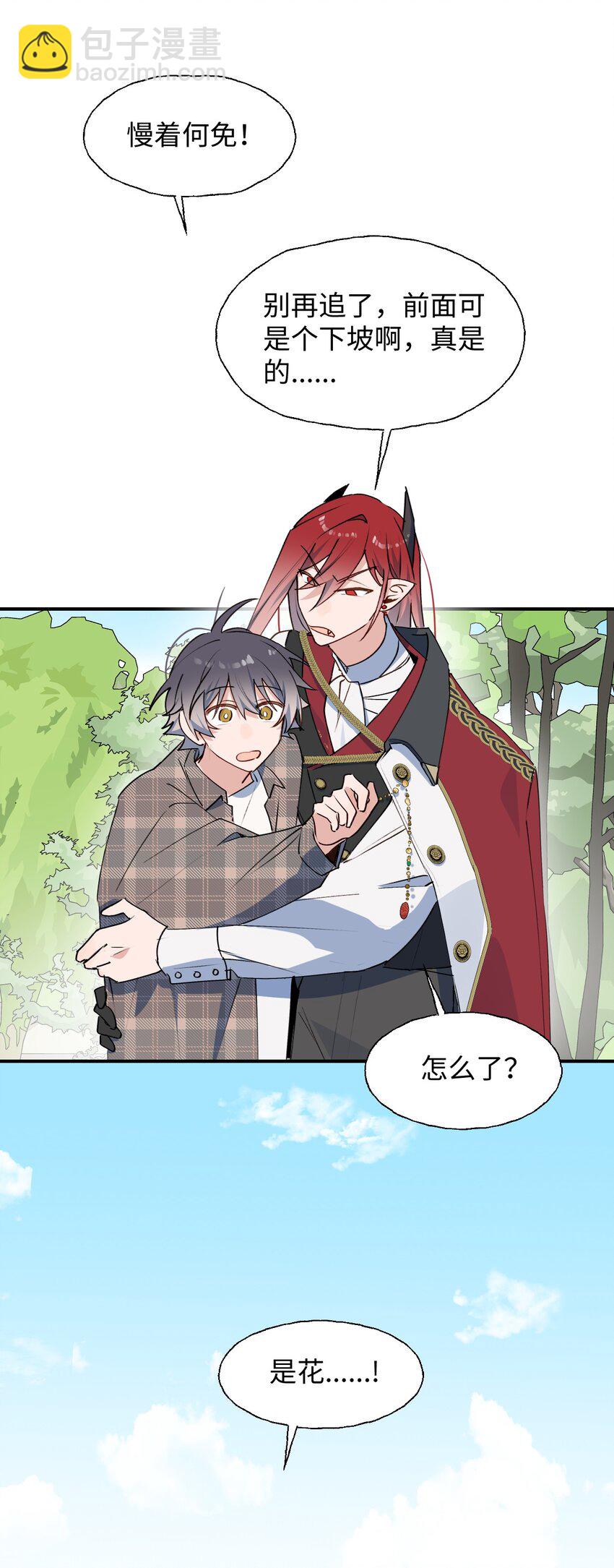 79 幸福来得太突然(1/2)-第89话