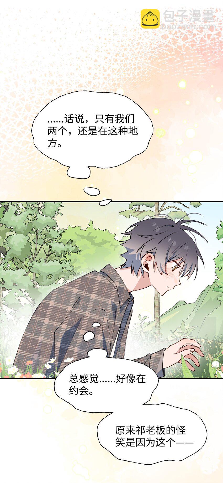 79 幸福来得太突然(1/2)-第89话