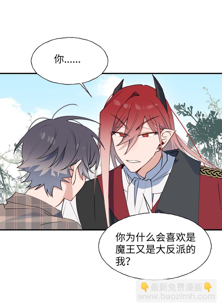 79 幸福来得太突然(1/2)-第89话