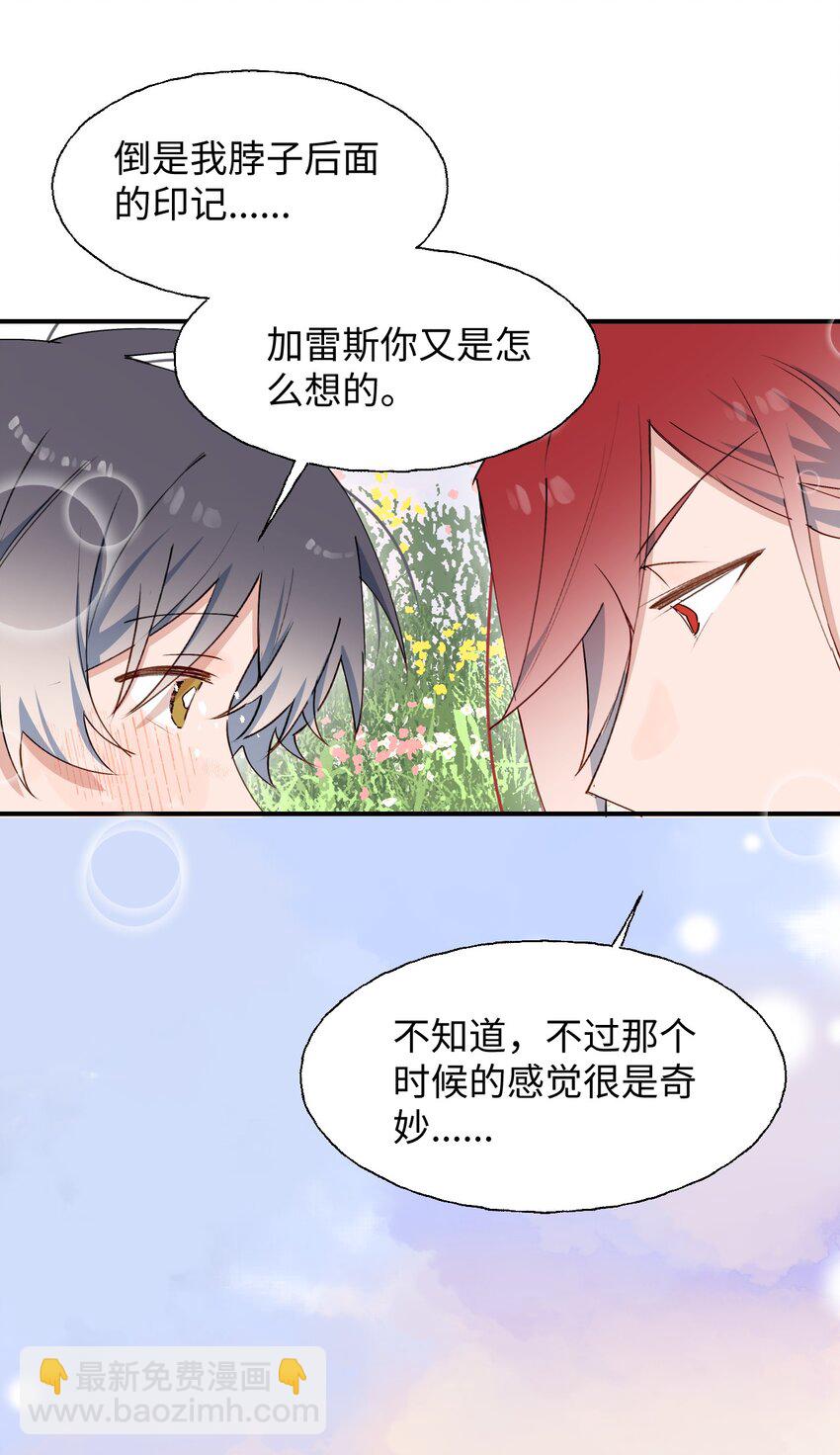 79 幸福来得太突然(1/2)-第89话