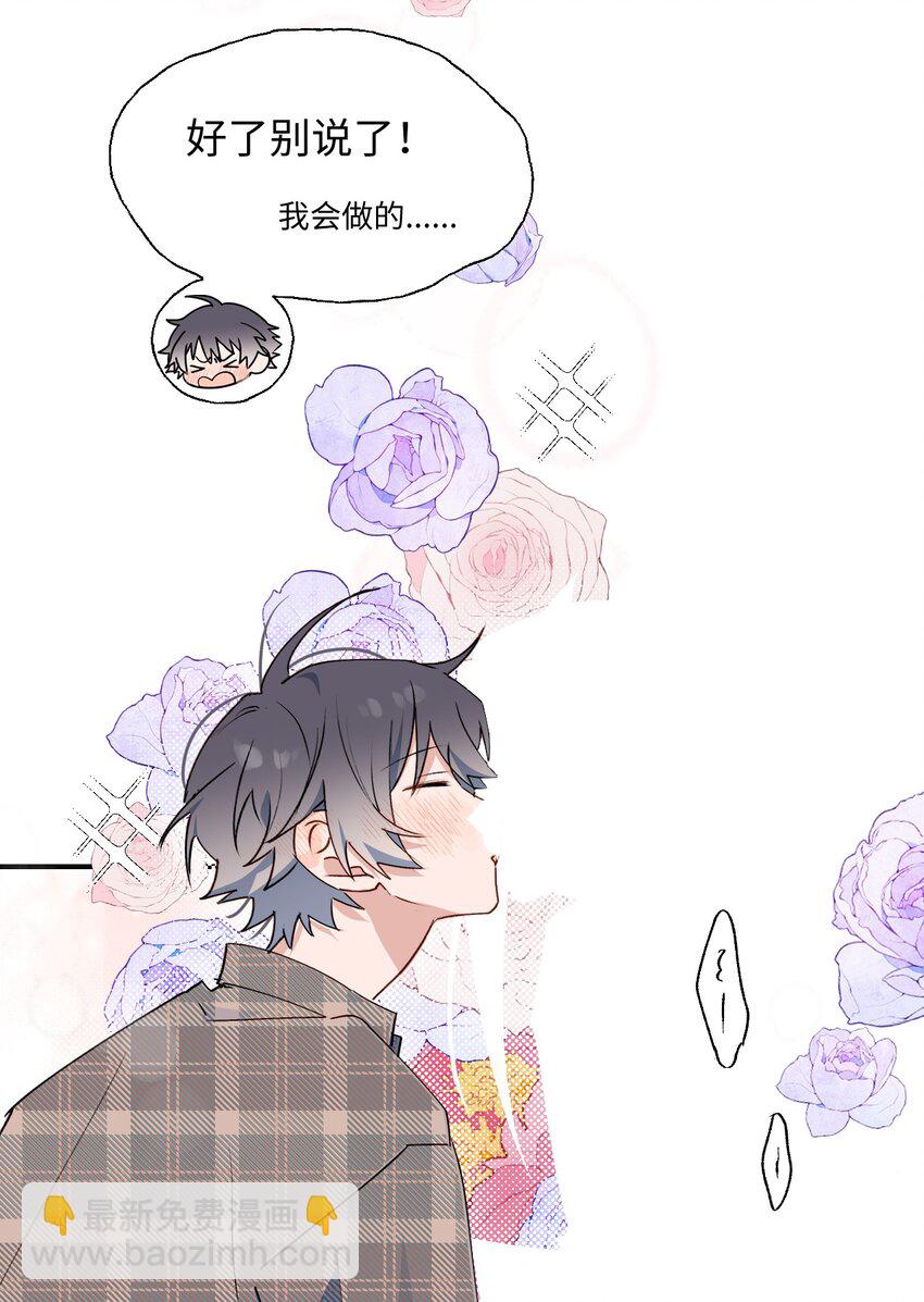 79 幸福来得太突然(1/2)-第89话