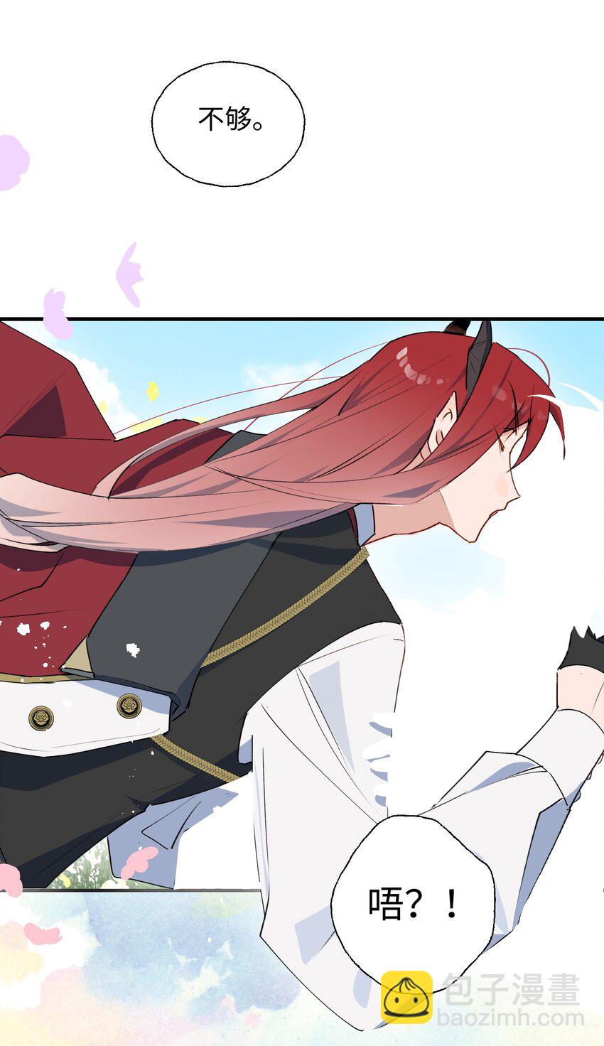 79 幸福来得太突然(1/2)-第89话