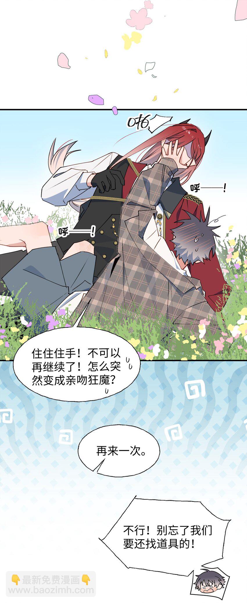 79 幸福来得太突然(1/2)-第89话