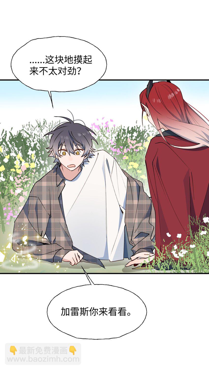 79 幸福来得太突然(1/2)-第89话