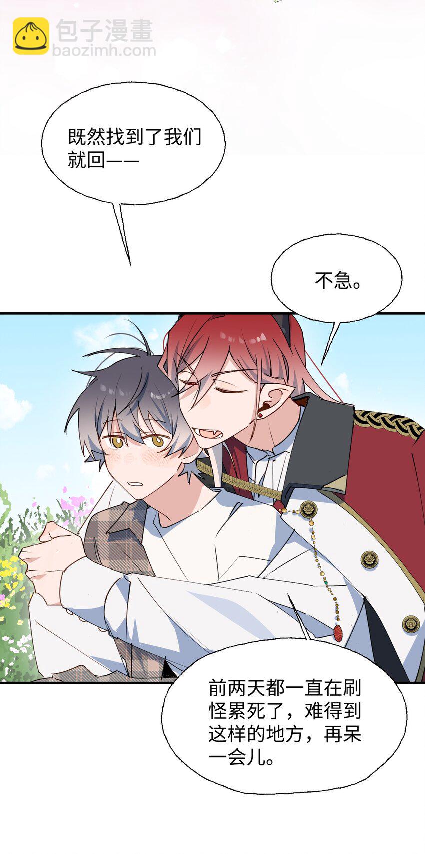 79 幸福来得太突然(1/2)-第89话