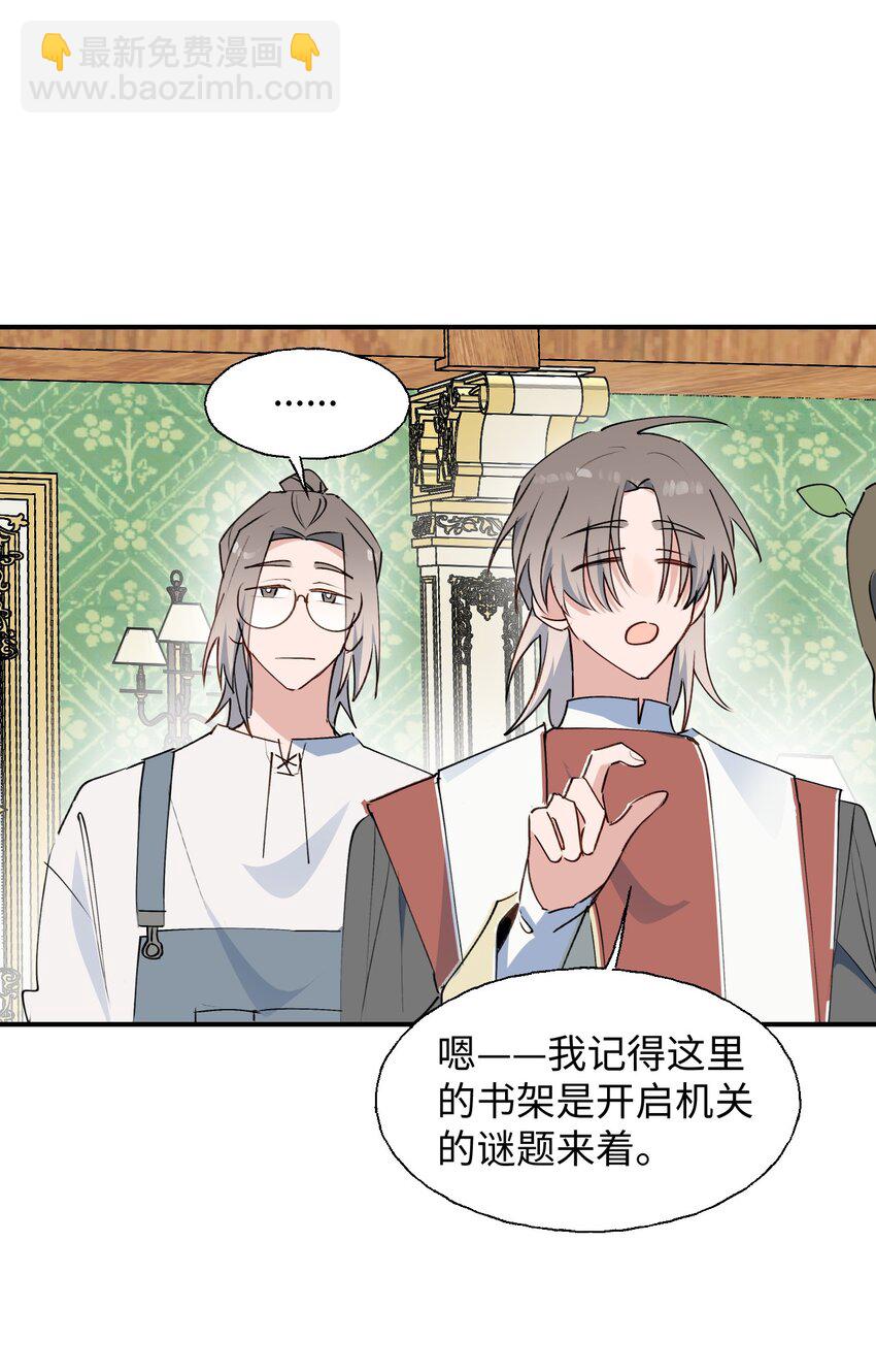 79 幸福来得太突然(1/2)-第89话