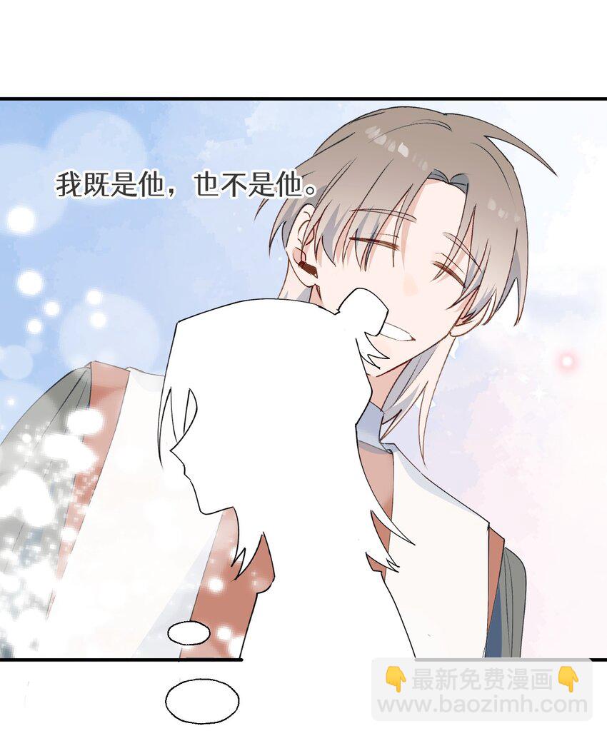 79 幸福来得太突然(1/2)-第89话