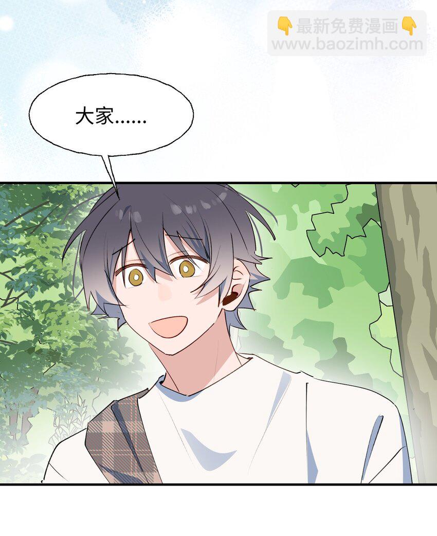 79 幸福来得太突然(1/2)-第89话