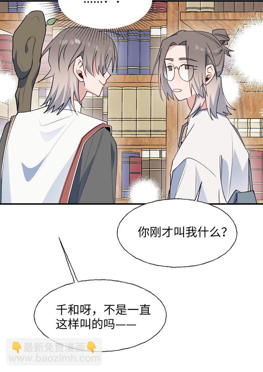 79 幸福来得太突然(1/2)-第89话