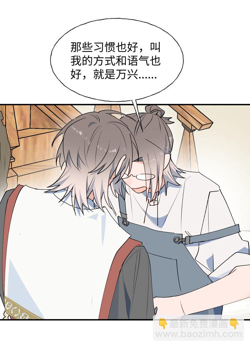 79 幸福来得太突然(1/2)-第89话