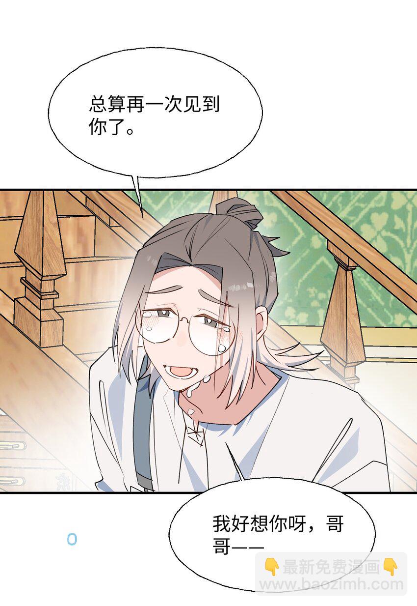 79 幸福来得太突然(1/2)-第89话