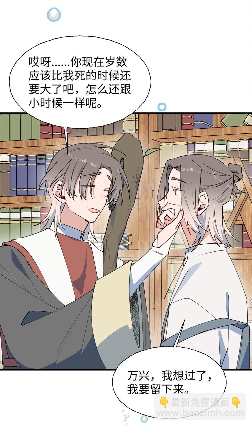 79 幸福来得太突然(1/2)-第89话