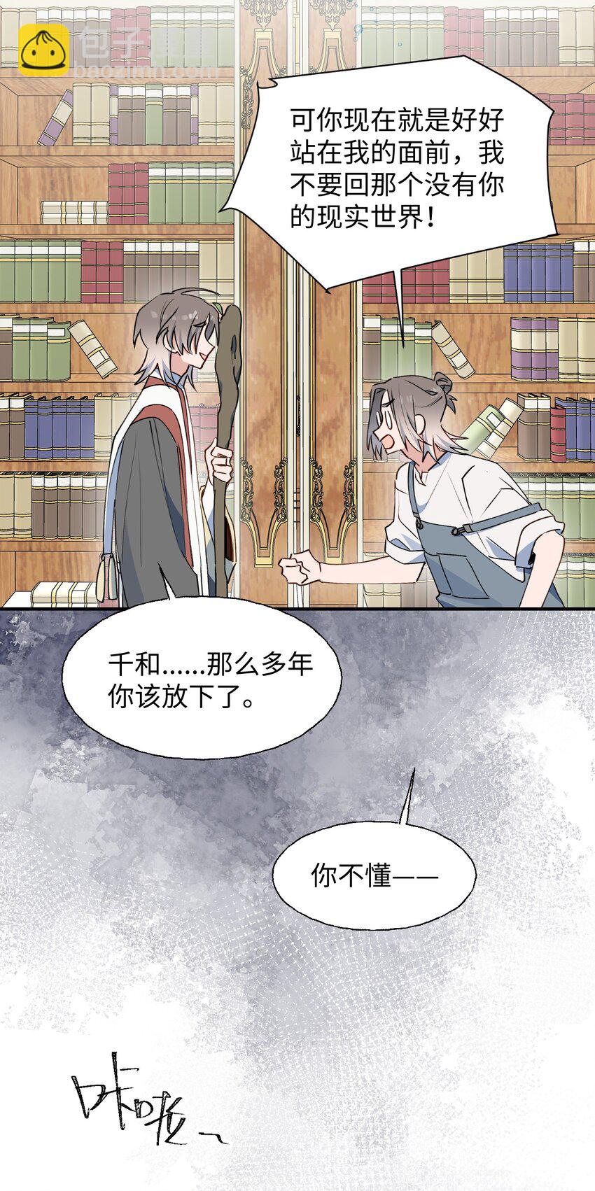 79 幸福来得太突然(1/2)-第89话