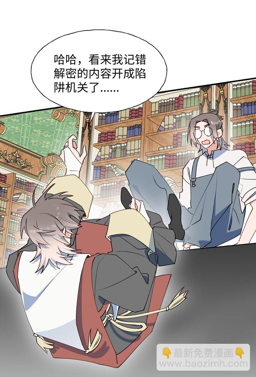 79 幸福来得太突然(1/2)-第89话