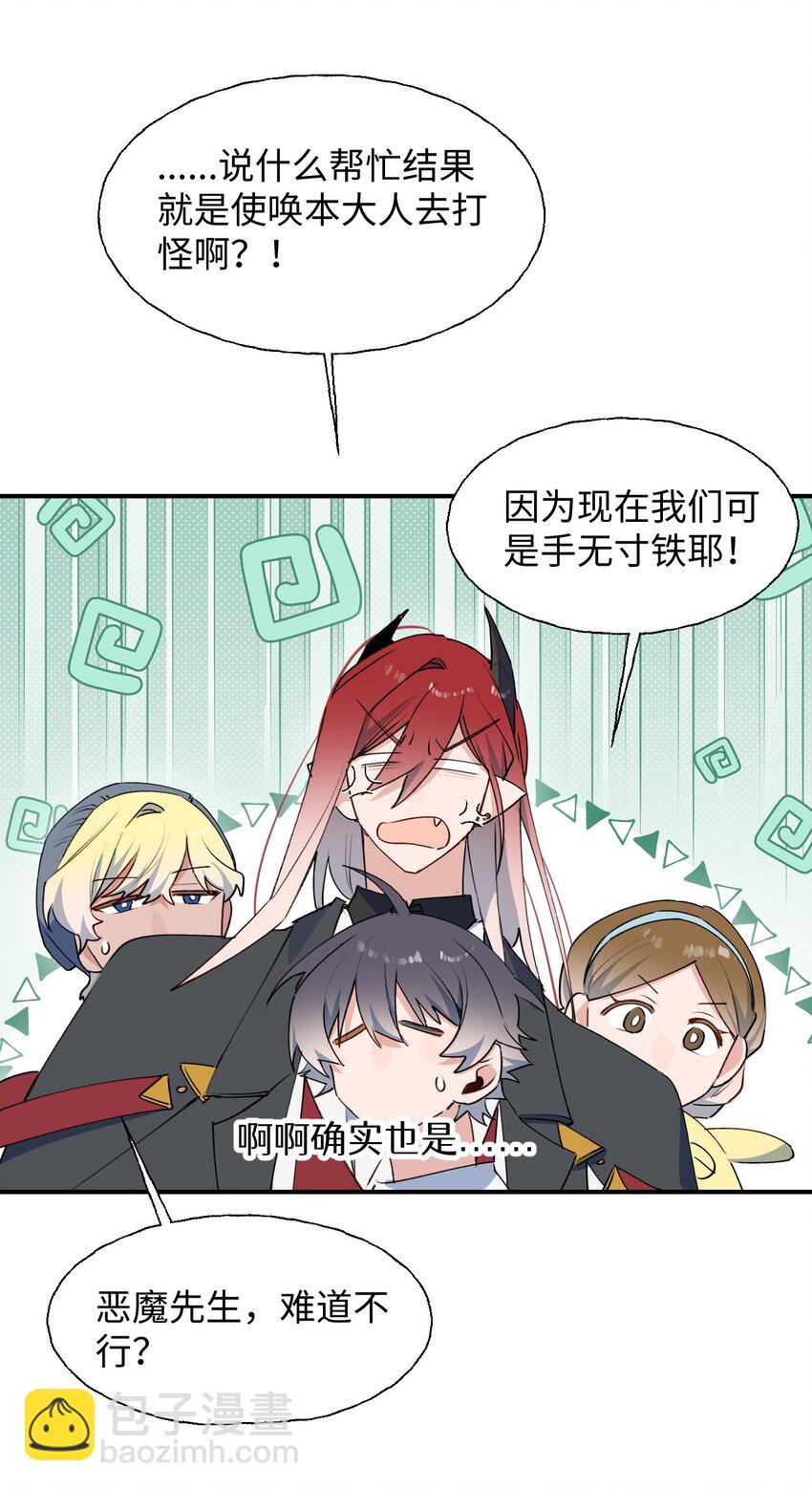 79 幸福来得太突然(1/2)-第89话