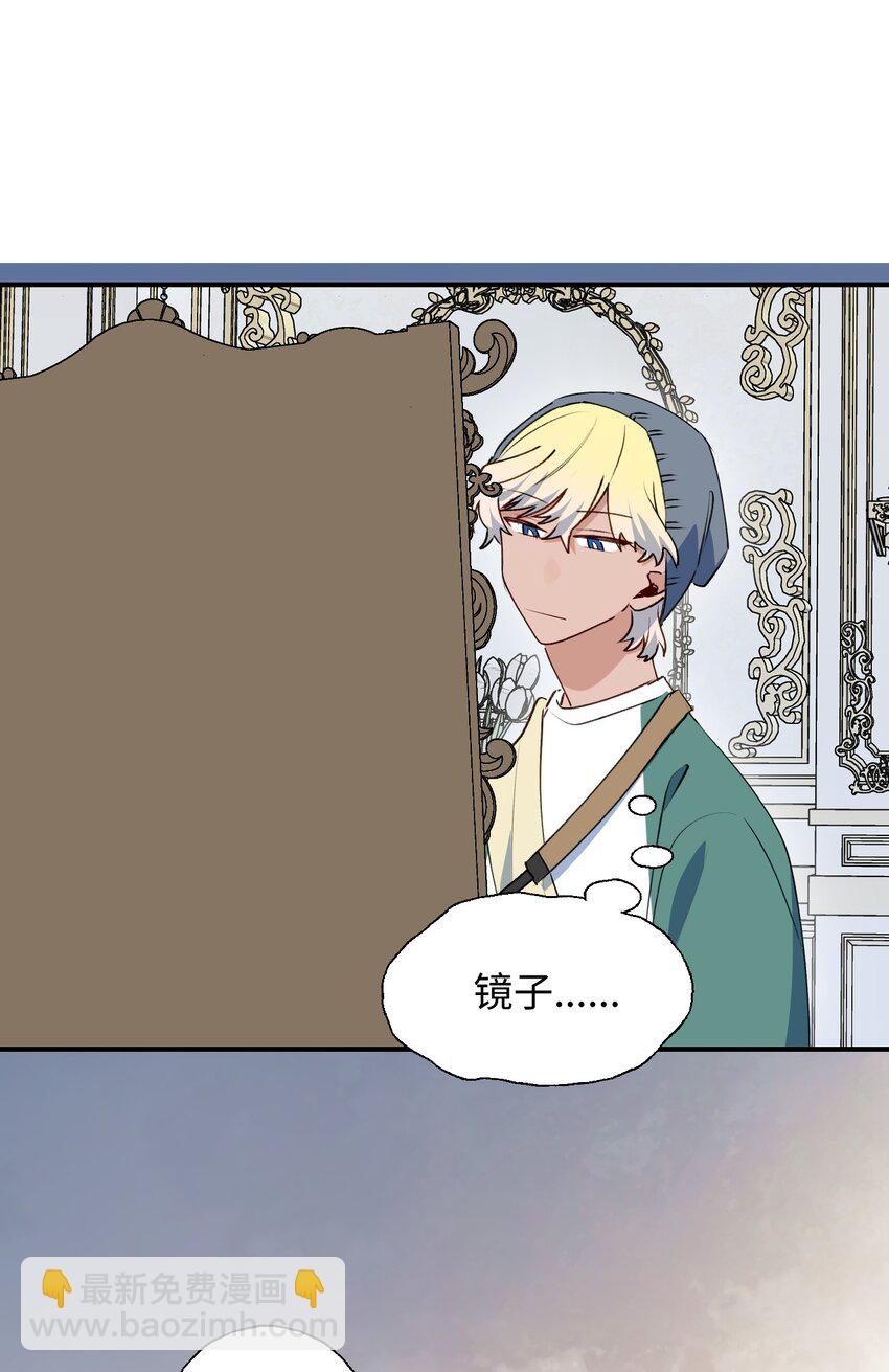 81 都结束了吗？-第91话