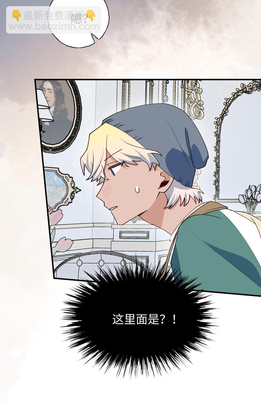 81 都结束了吗？-第91话