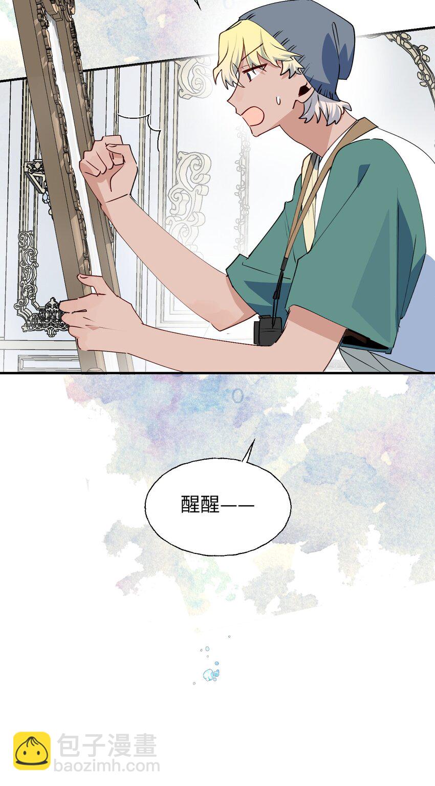 81 都结束了吗？-第91话