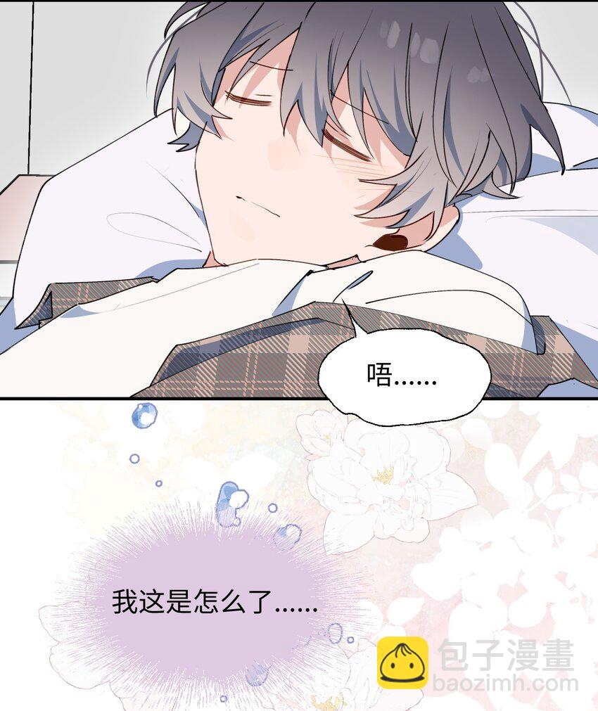 81 都结束了吗？-第91话