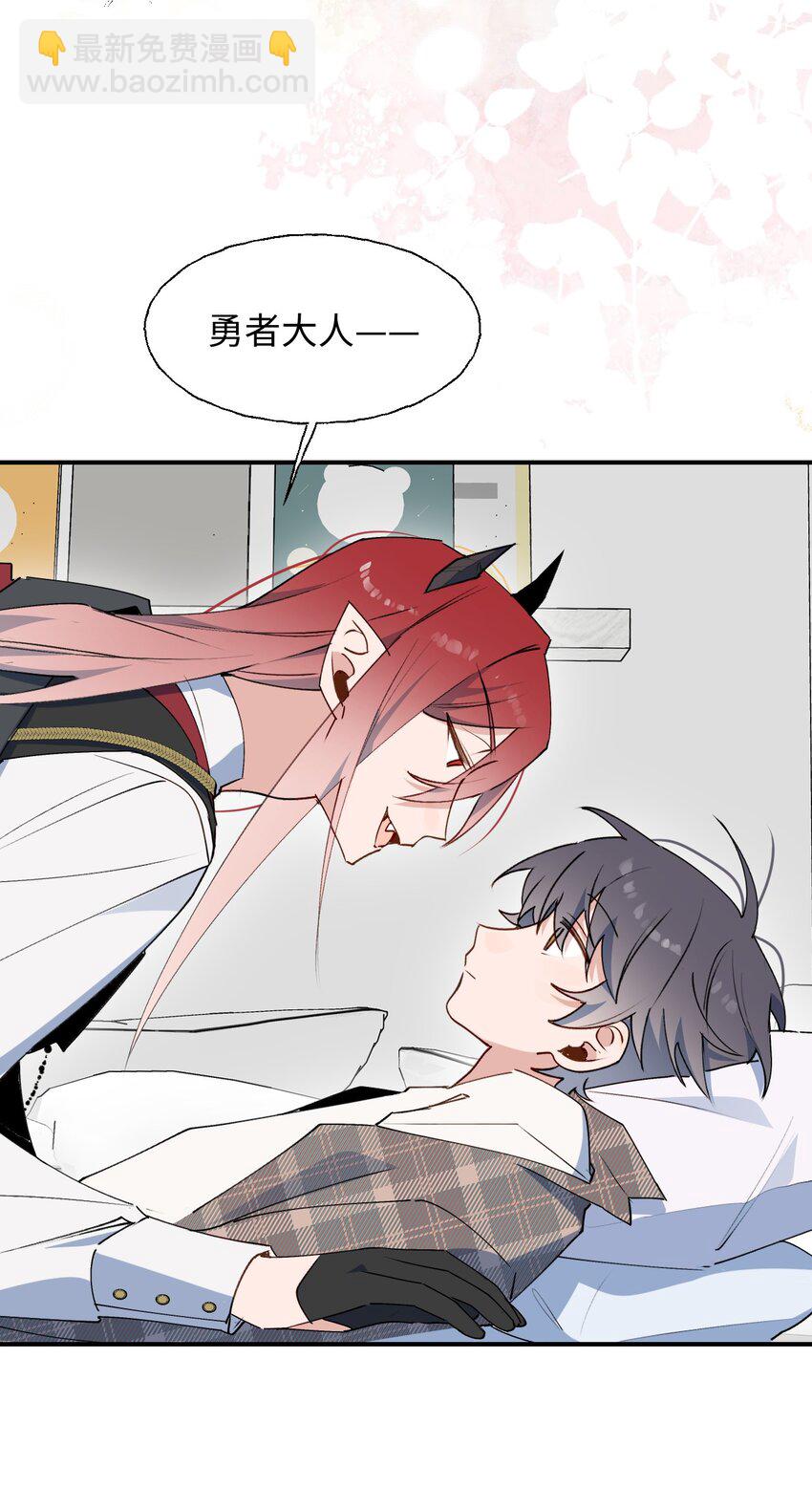 81 都结束了吗？-第91话