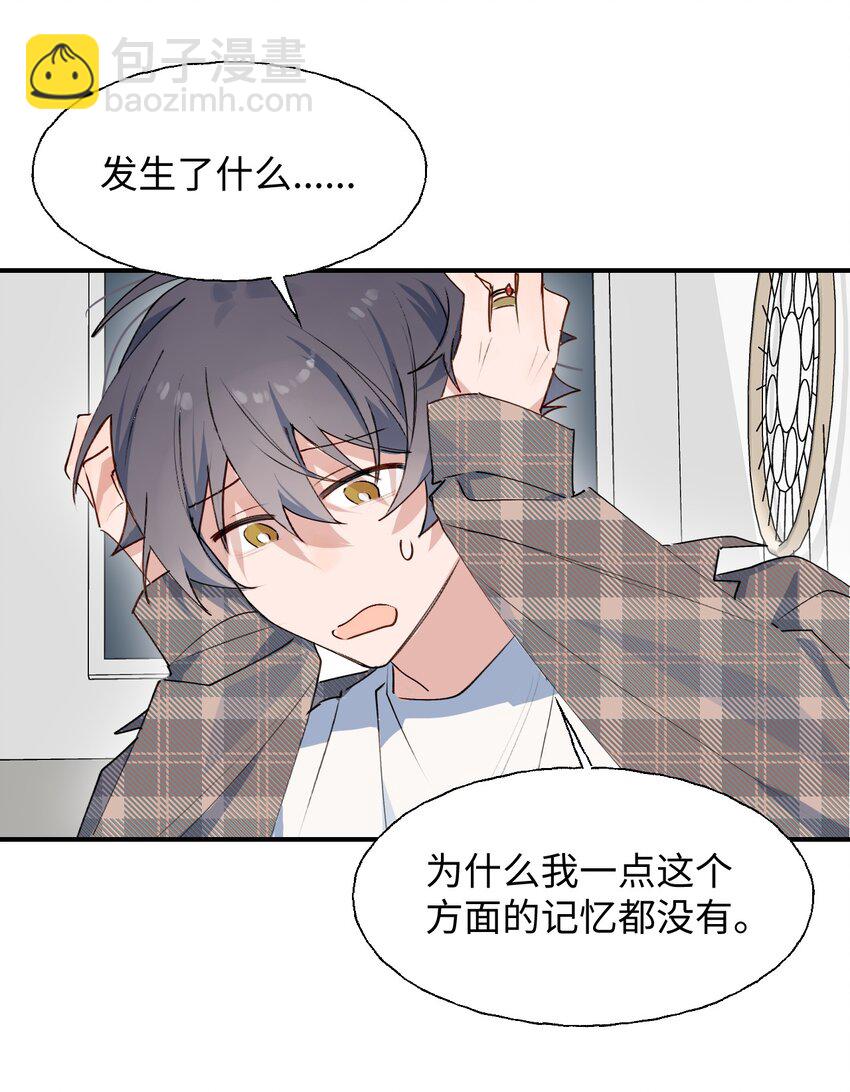 81 都结束了吗？-第91话