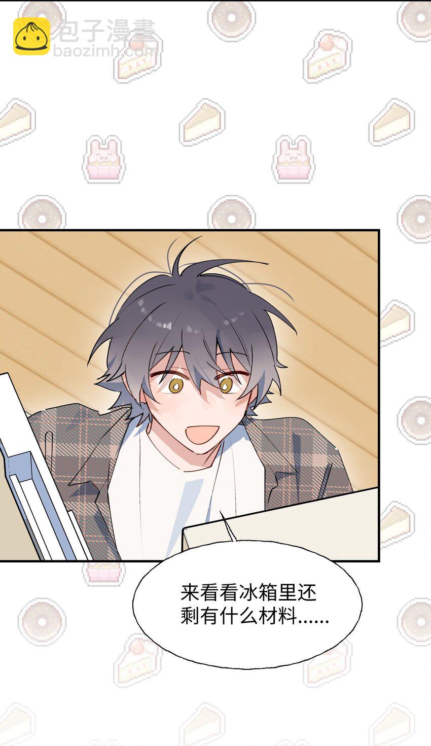 81 都结束了吗？-第91话