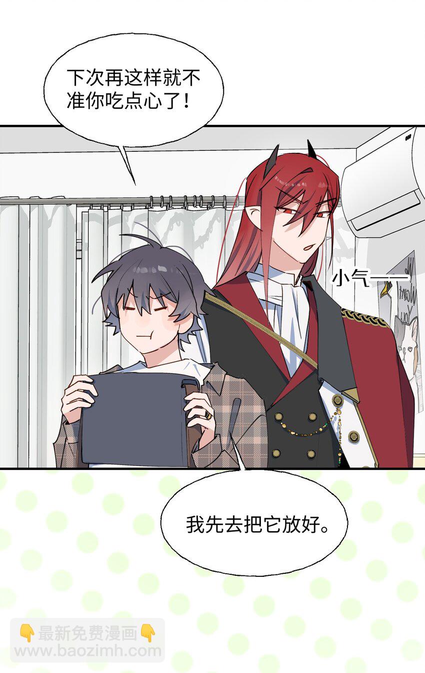 81 都结束了吗？-第91话