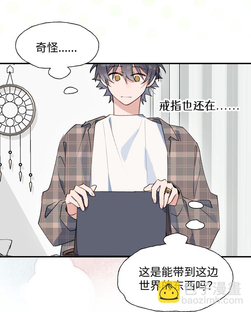 81 都结束了吗？-第91话